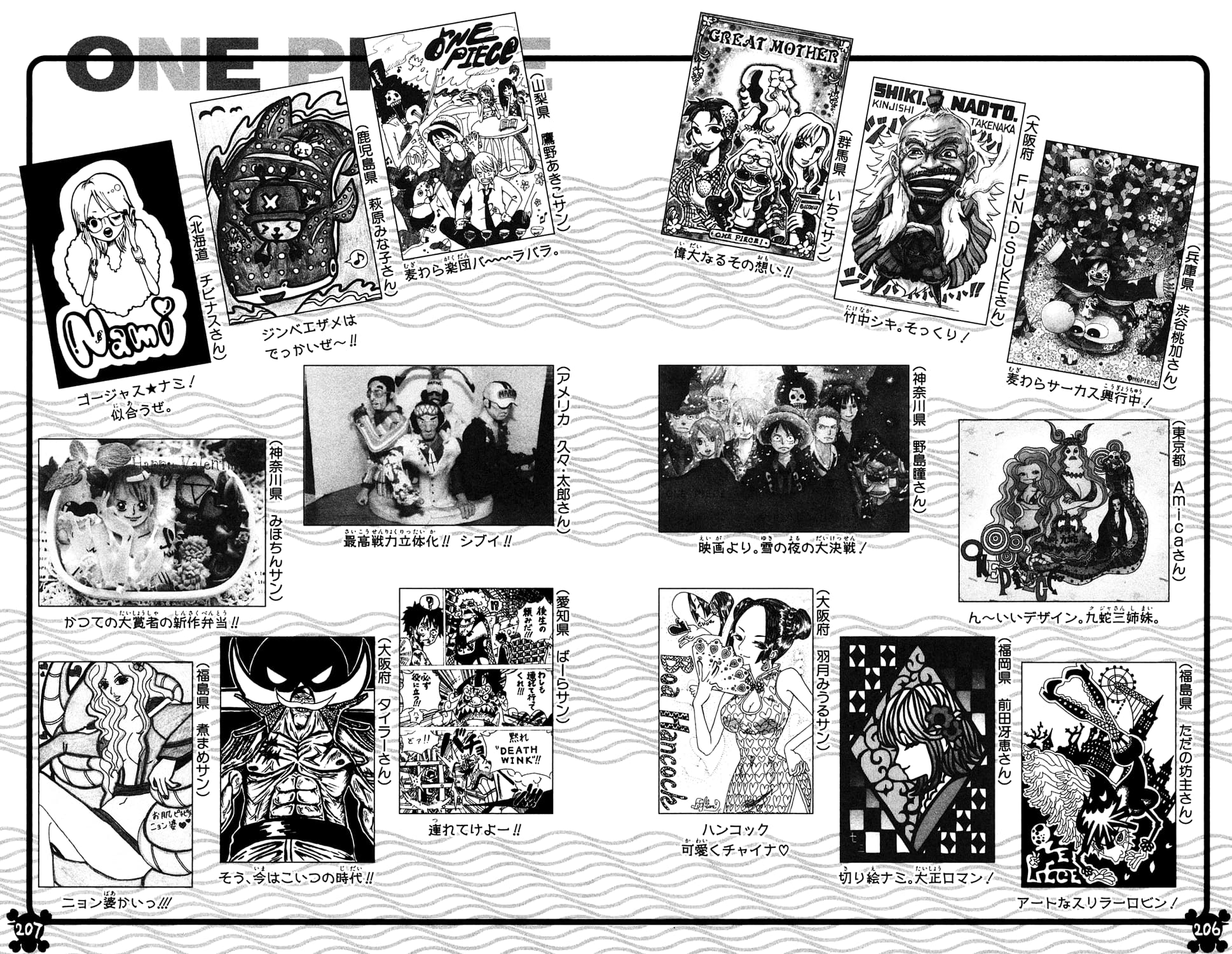 One Piece, Chapter 573 image 17